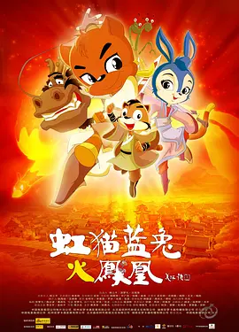 年轻的朋友电影在线播放